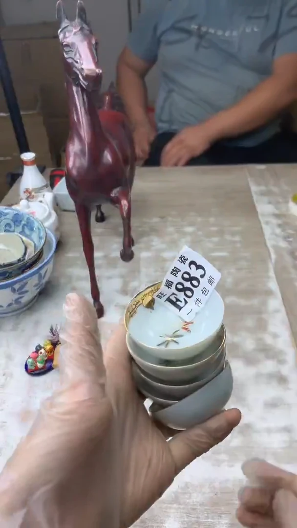 瓷片山*果旺福家陶瓷一号商品