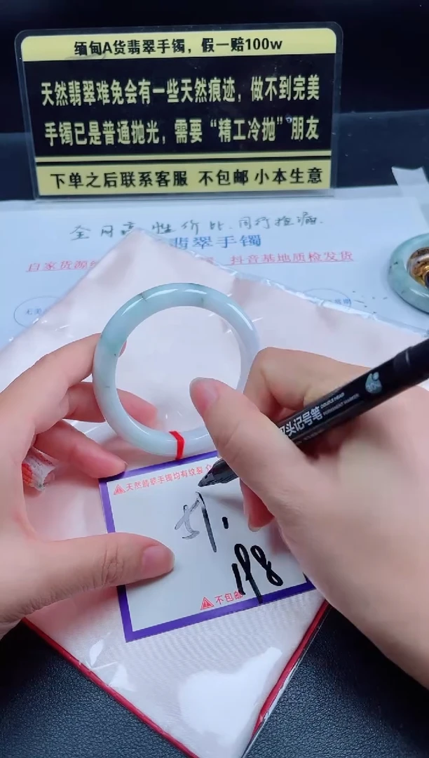 未镶嵌定制翡翠我