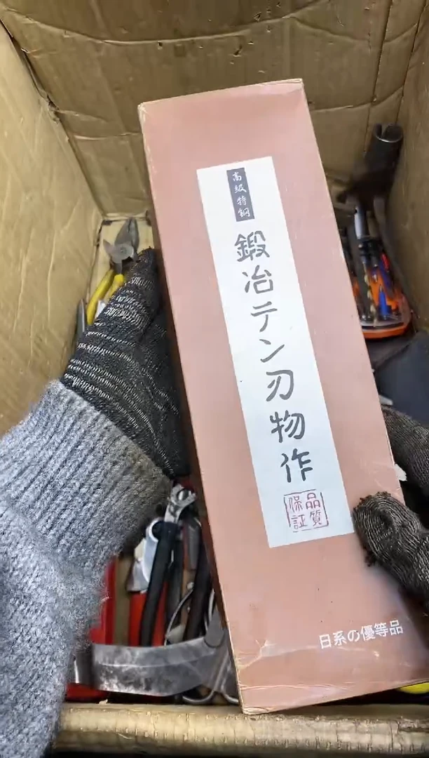 管*波五金园艺农具厨具工具闪购