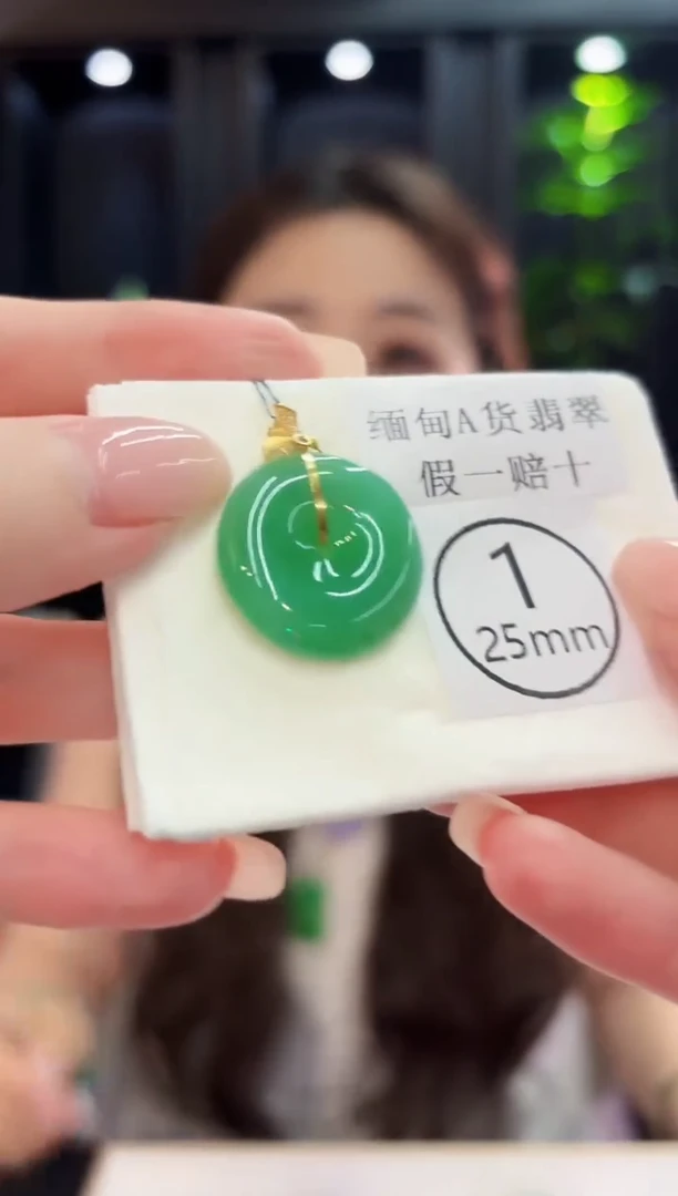 颈饰18K金镶嵌翡翠 缅料A货/支持复检/一件