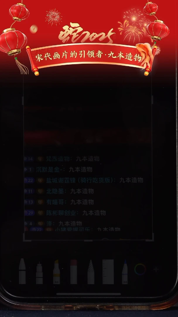 【闪购商品】@@九本造物扑克牌一副