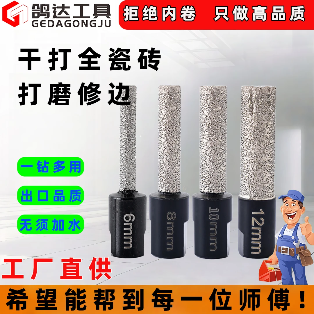 新款角磨机开孔孔器适用于大理石石英石花岗岩瓷砖扩孔