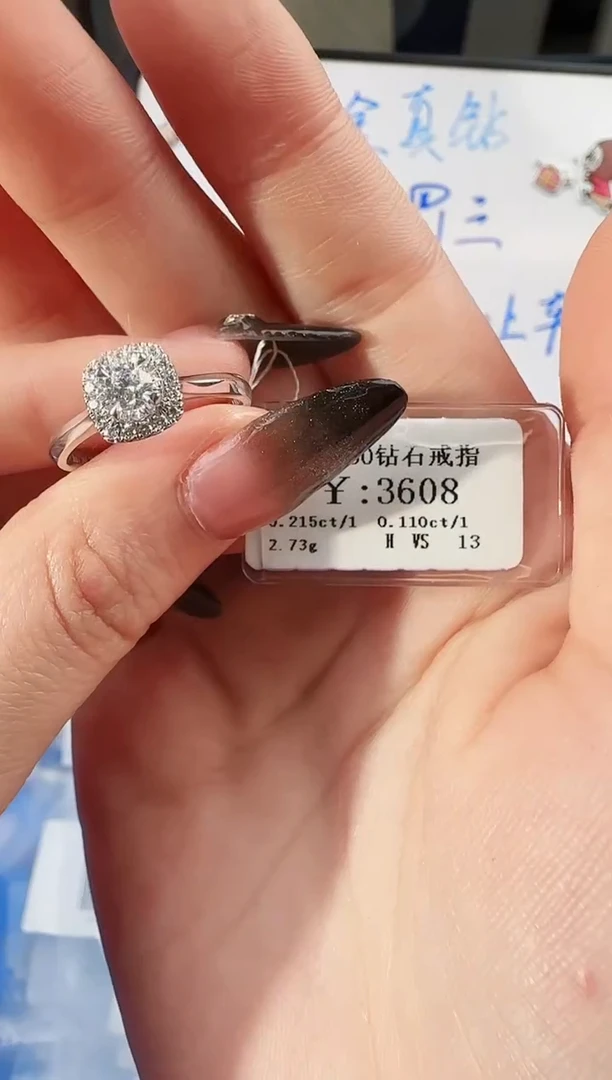 【闪购商品】钻石戒指/指环18K金镶嵌3188