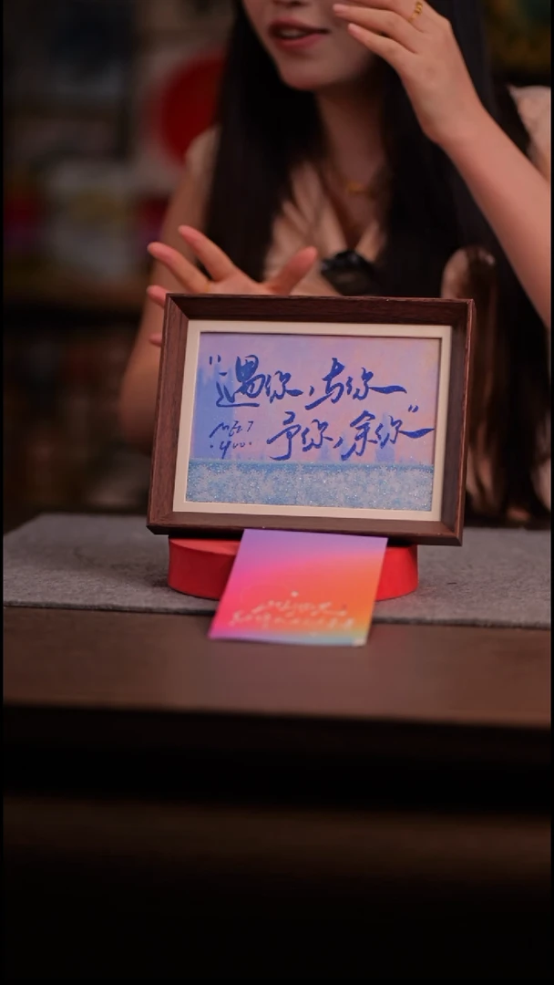 国画-彩蛋遇你与你予你余你.-8寸 流沙 手写-