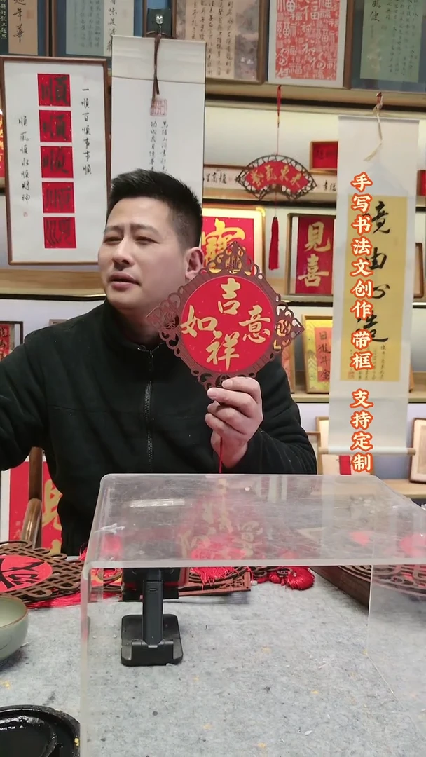 书法手写书法文创摆台挂画定制