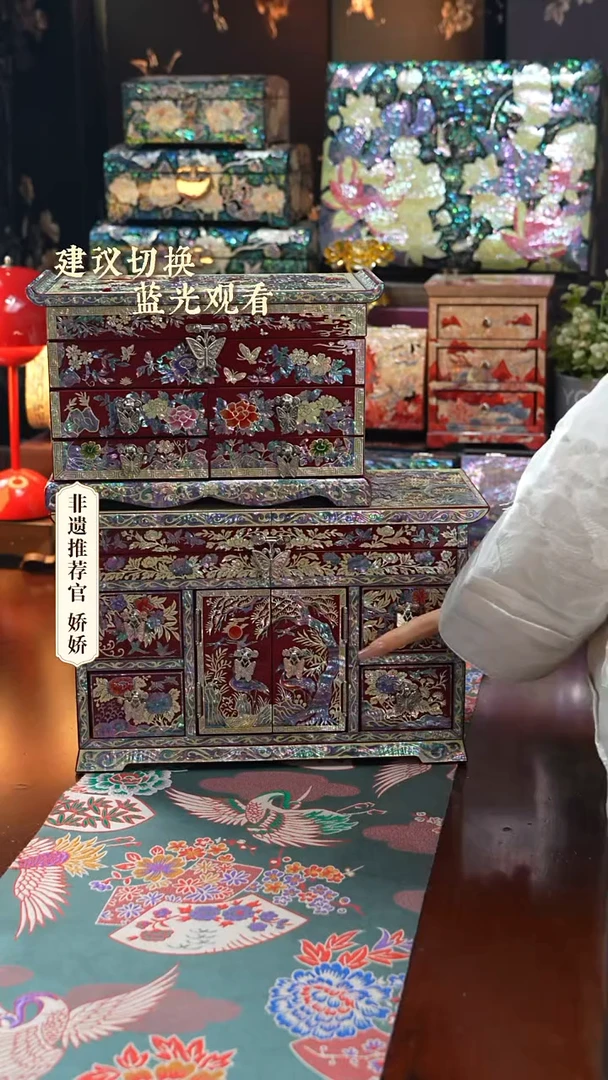 星耀家娇娇推荐螺钿漆器