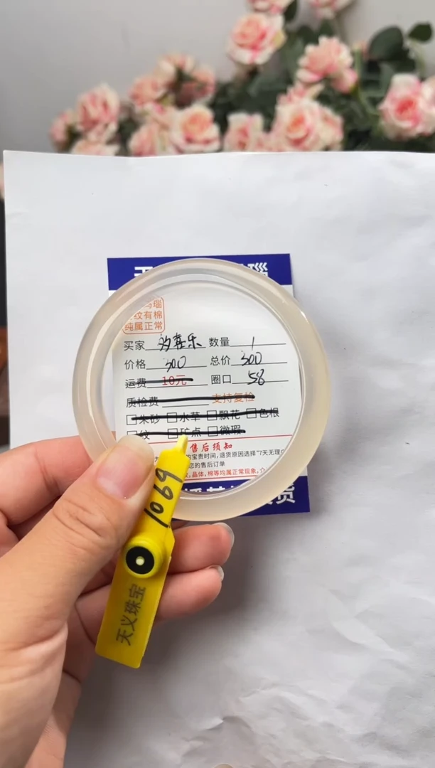 手镯玛瑙/玉髓未镶嵌玛瑙手镯