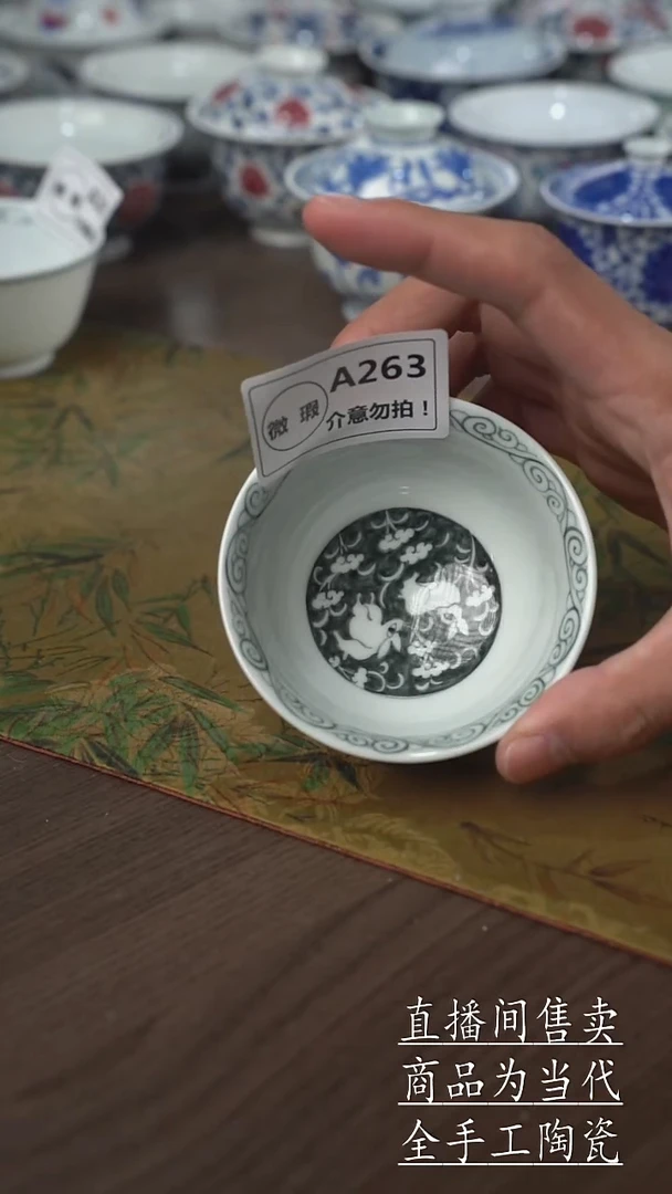 瓷片景德镇手工陶瓷茶具