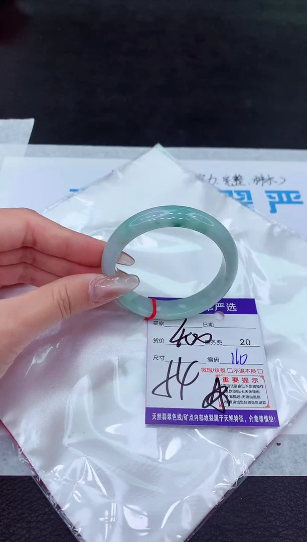 【闪购商品】翡翠手镯未镶嵌1111111111111