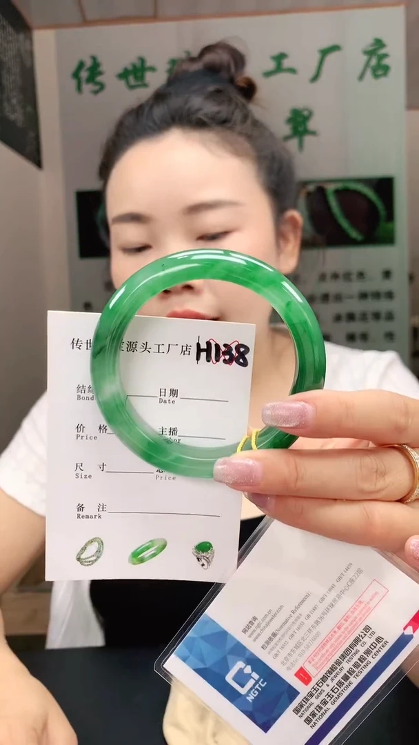 石英质玉手镯未镶嵌59+