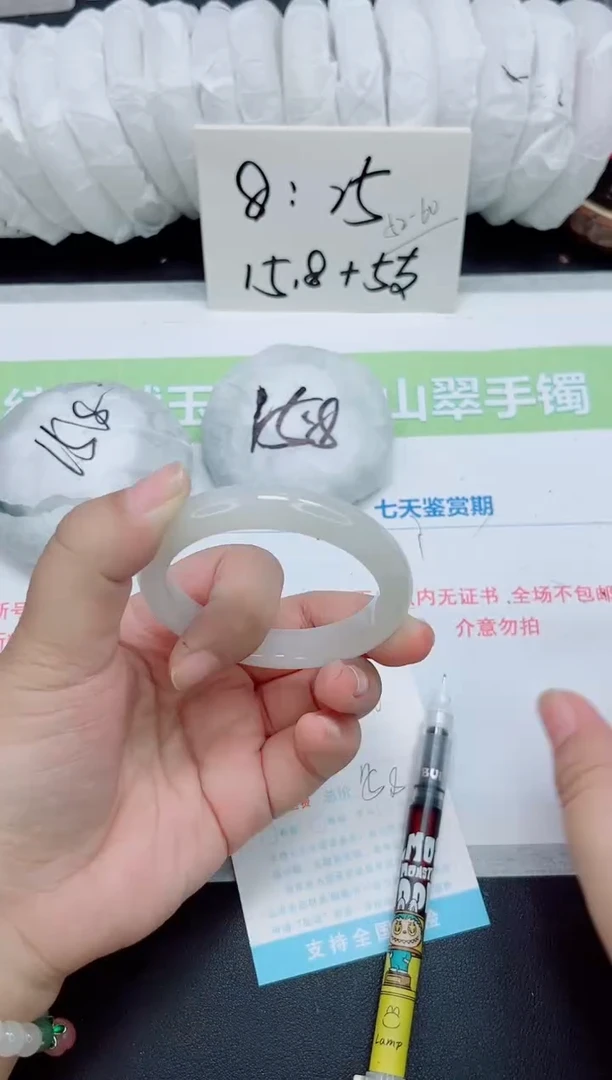 石英质玉手镯未镶嵌b36-圈口53