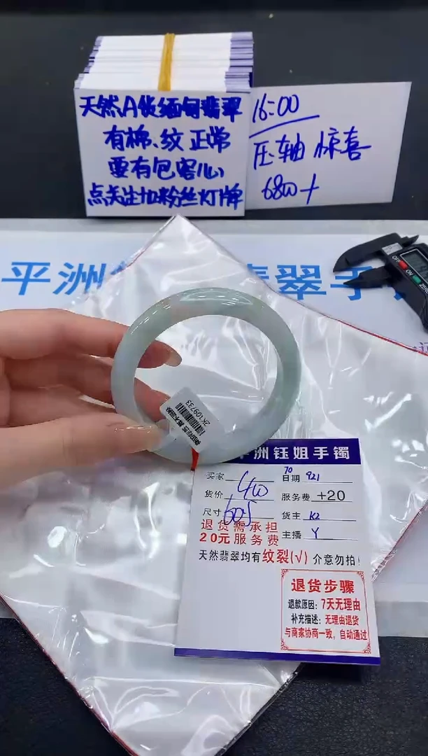 未镶嵌手镯翡翠11111111