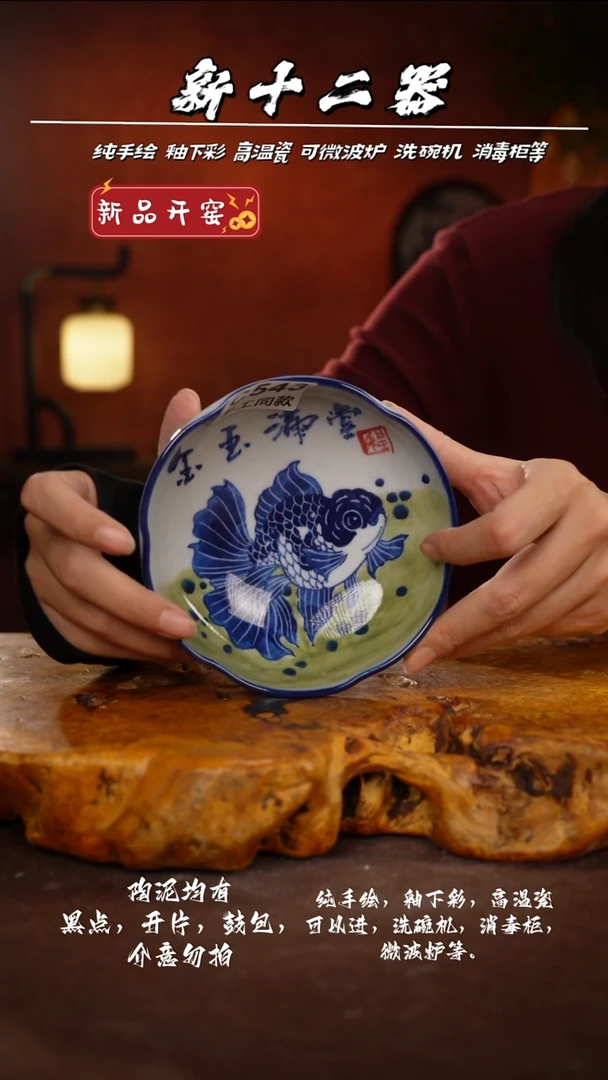 其他C543新十二器瓷器