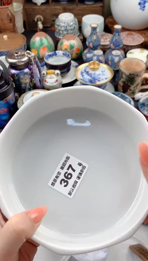 【闪购商品】瓷片367号九姑娘工艺品瓷器