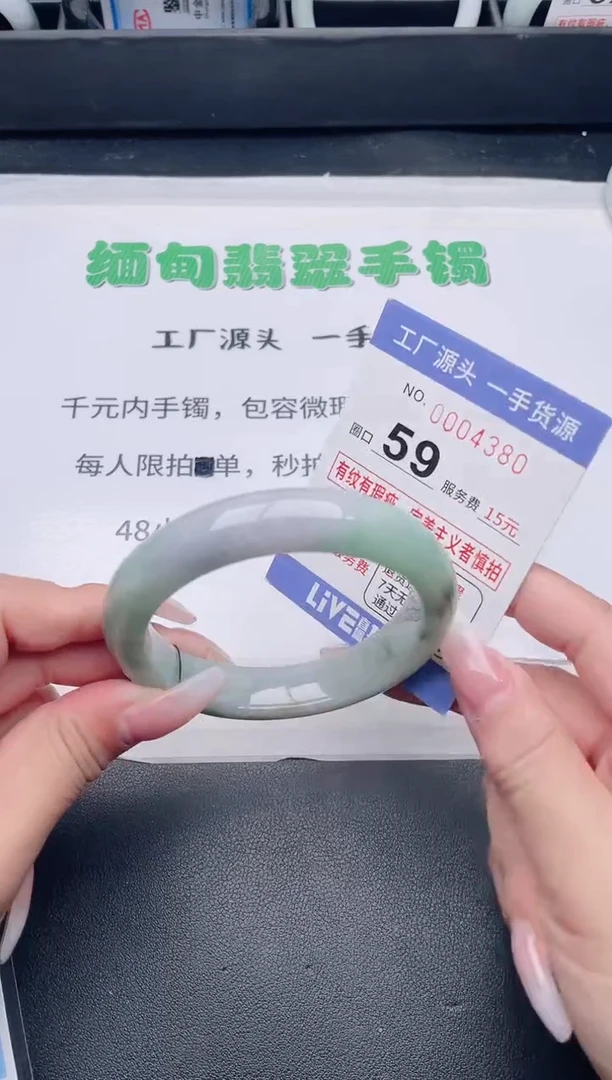 未镶嵌手镯翡翠翡翠手镯未镶嵌