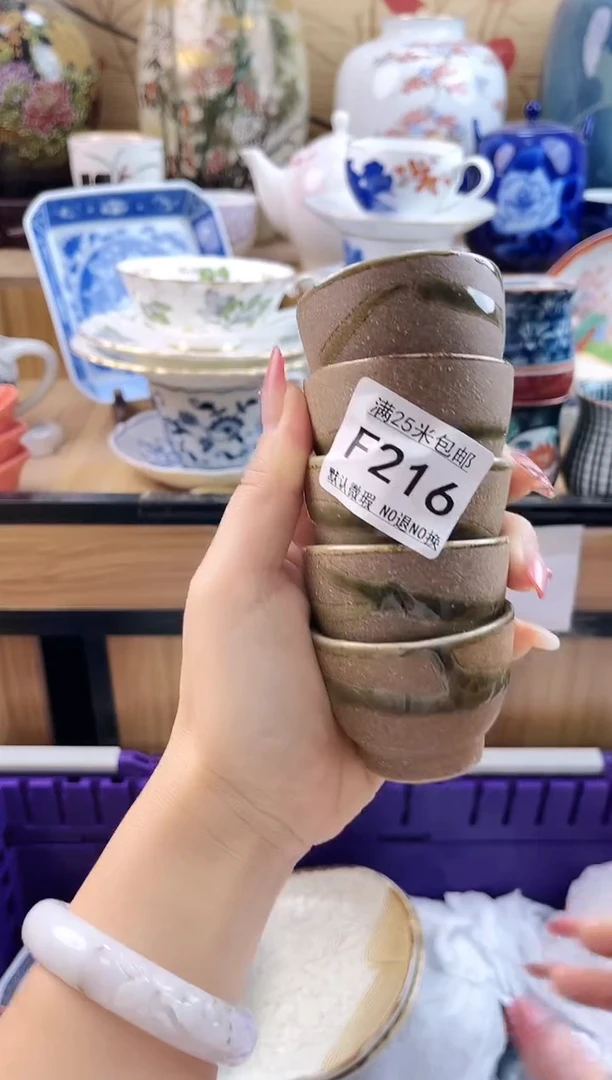 溪****）==============f216