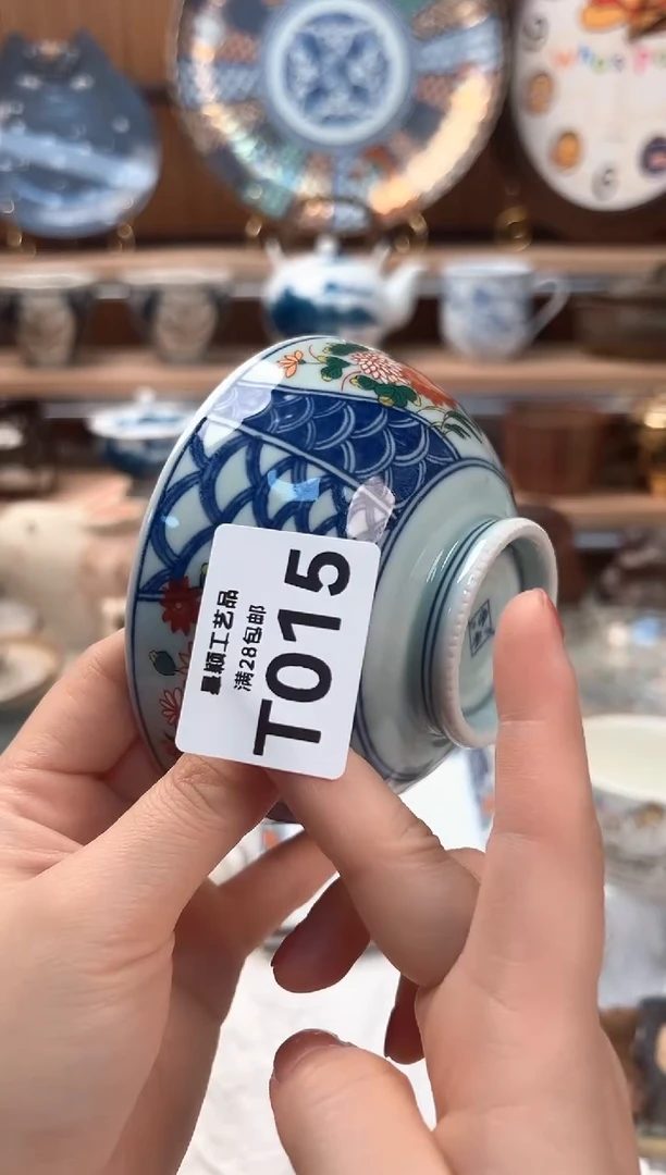 瓷片松**子015T 杯子盘子 碗