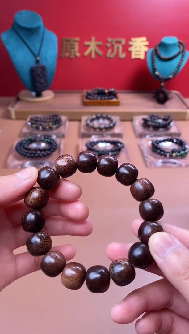 【闪购商品】沉香木手串沉水芽庄黄棋12*13玉化瘿子瘤单圈