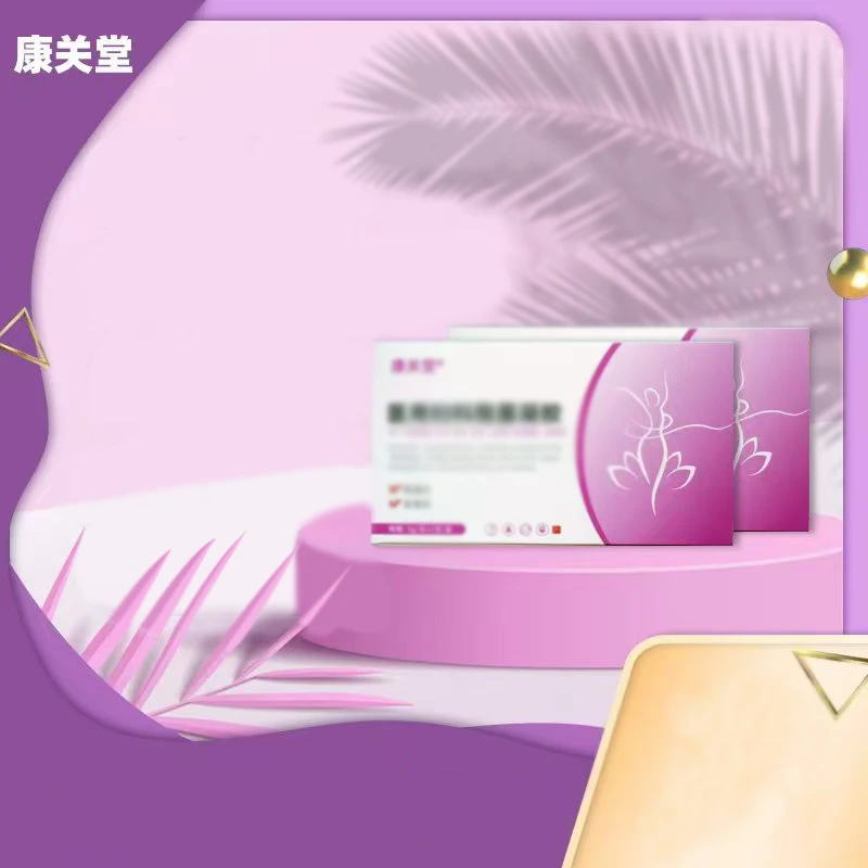 （国货爆款）康关堂凝胶膏温和持续护理凝胶