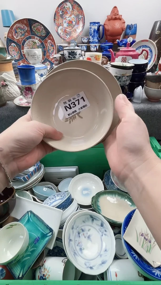 日式今***中千羽瓷器默认微瑕N371
