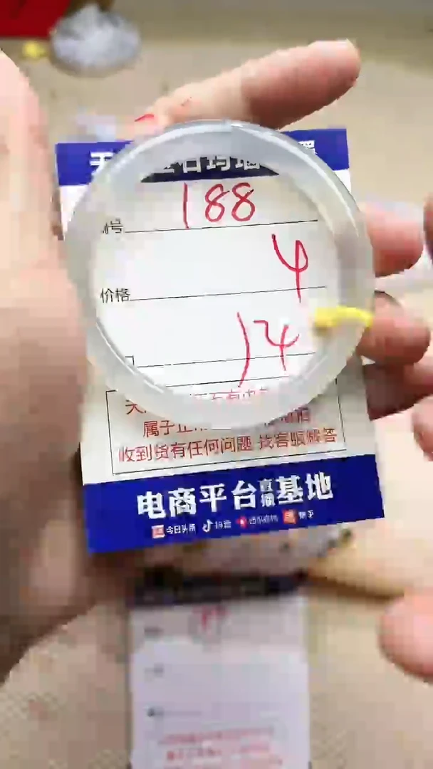 手镯玛瑙/玉髓未镶嵌188