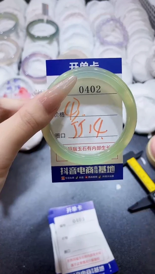 玛瑙/玉髓手镯未镶嵌0402