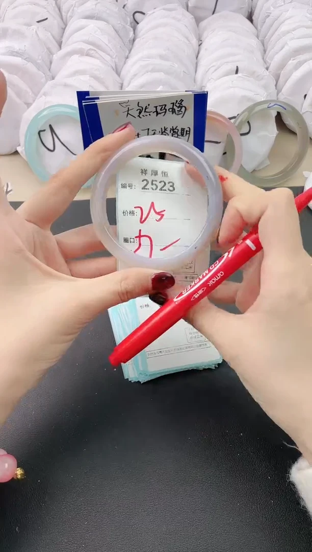 【闪购商品】玛瑙/玉髓手镯未镶嵌2523