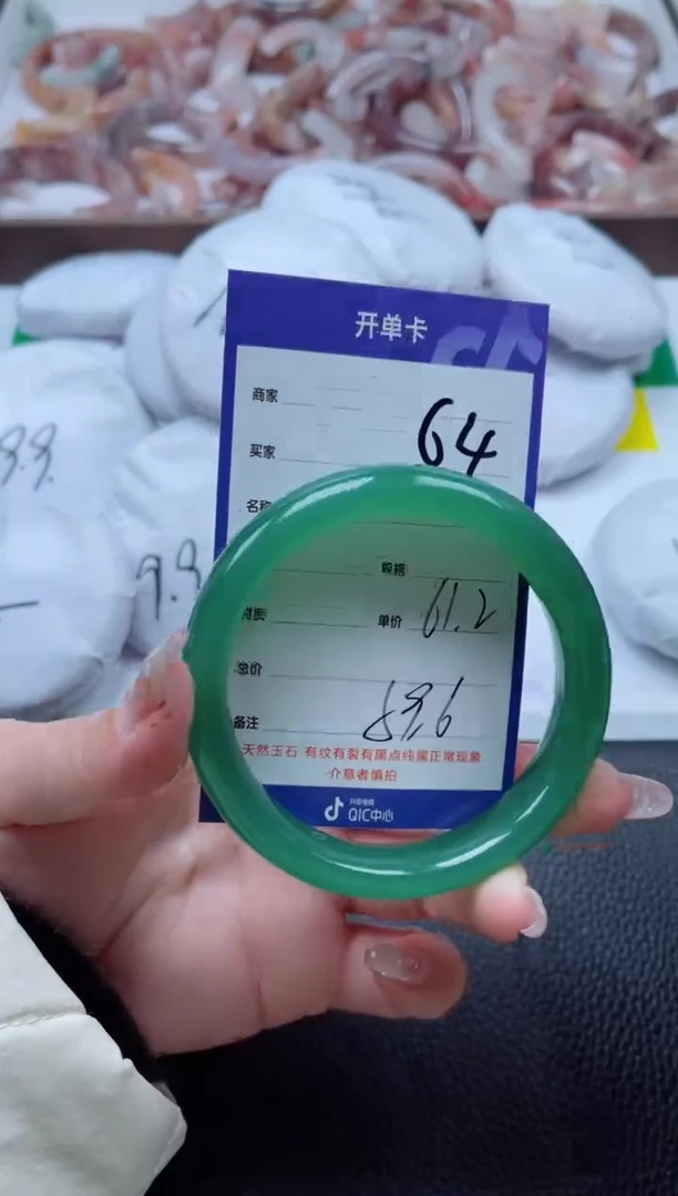 【闪购商品】石英质玉手镯未镶嵌64-61