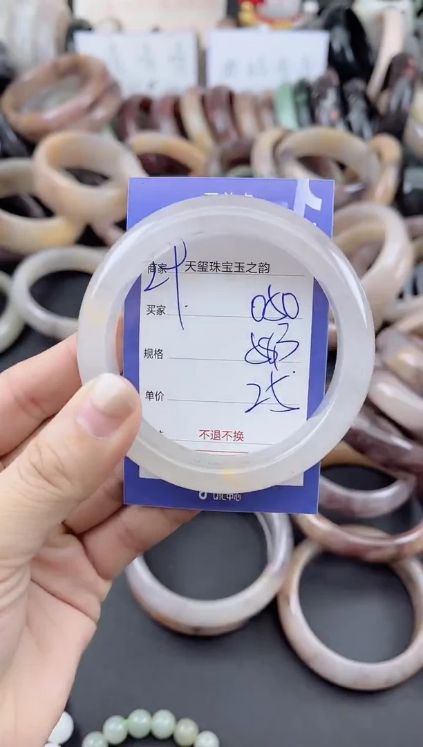 未镶嵌手镯石英质玉050