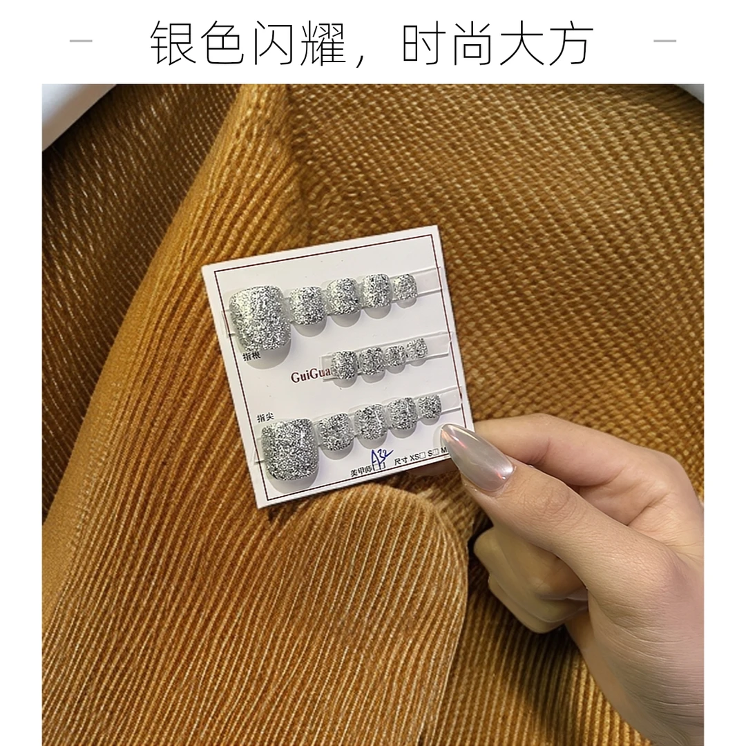 【流光】爆闪纯手工脚趾甲方便穿戴甲片美甲春夏爆款细闪高级感