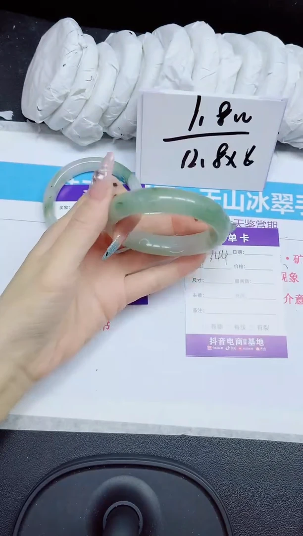 石英质玉手镯未镶嵌344