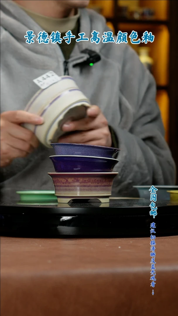 【闪购商品】红陶闪购 一物一拍内口