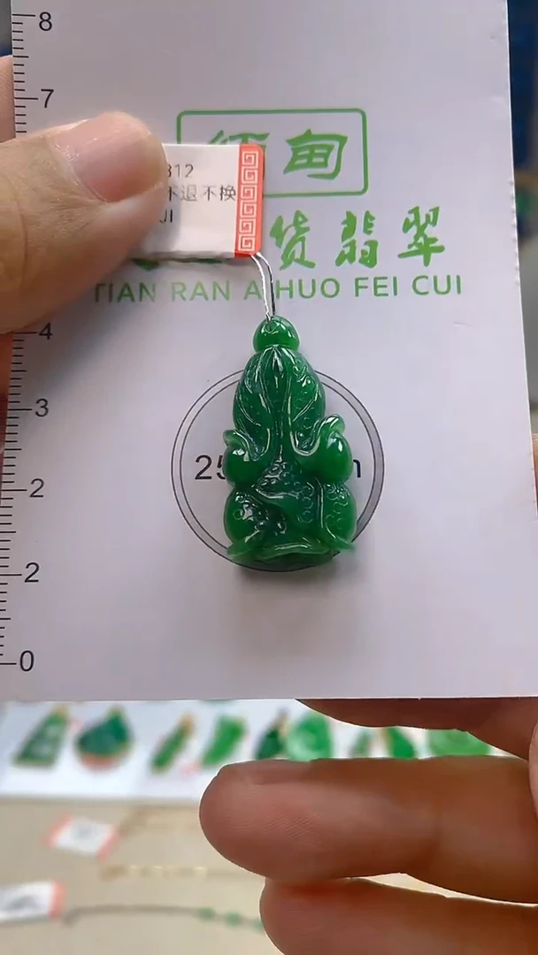 颈饰未镶嵌翡翠新号开播 全场乱卖