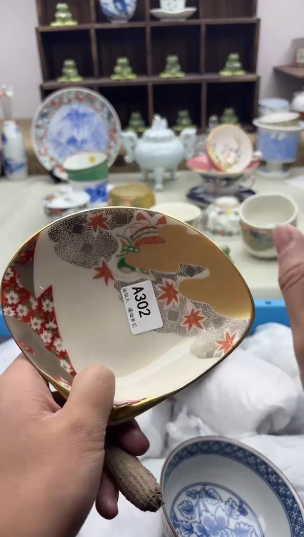 【闪购商品】碟302...............