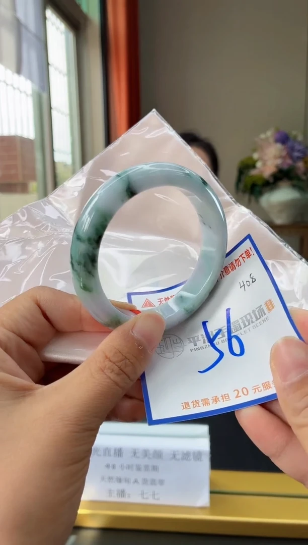 未镶嵌手镯翡翠111111111111111111111