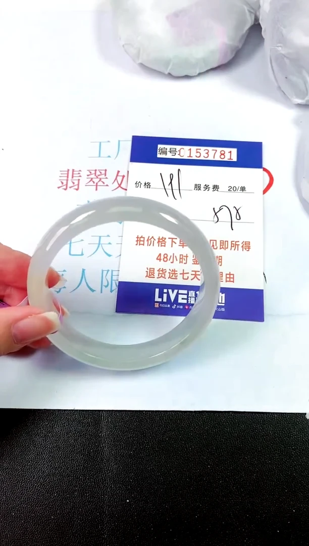 00所见即所得000153781