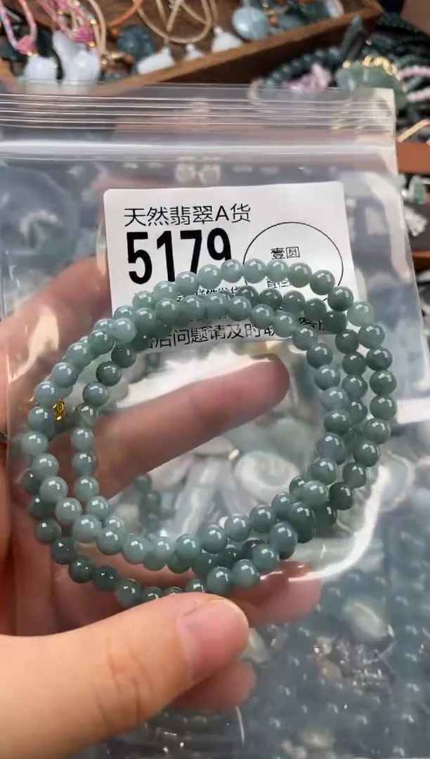 颈饰未镶嵌翡翠翡翠5179