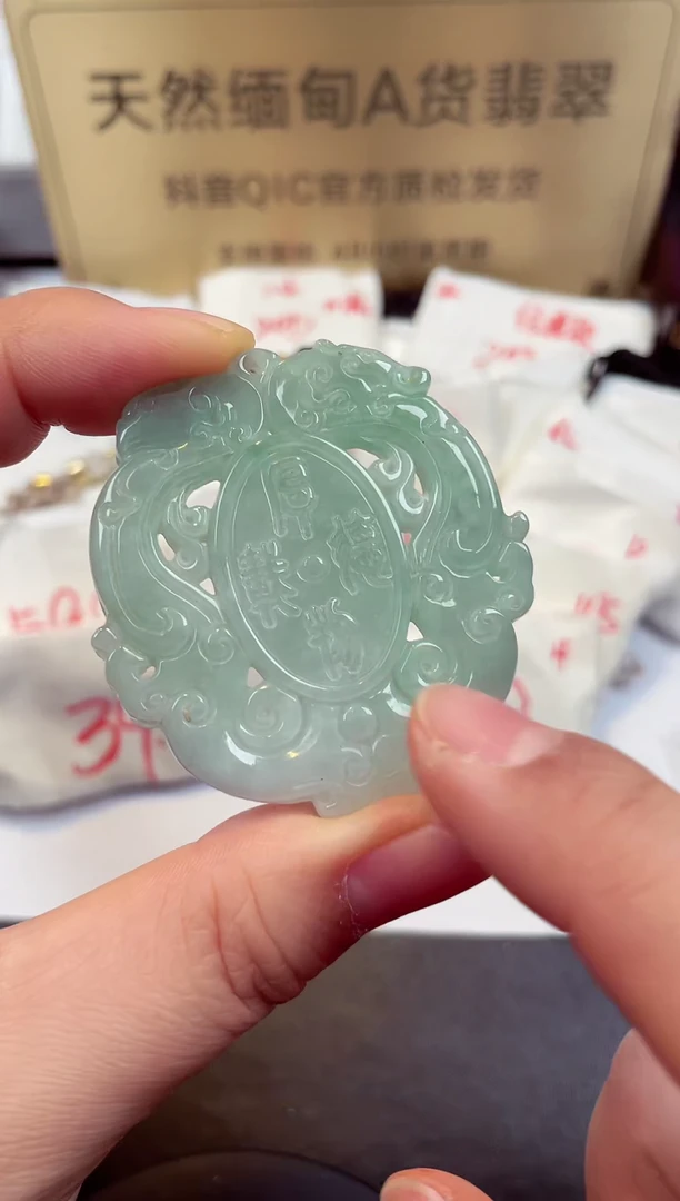 【闪购商品】翡翠颈饰未镶嵌天然缅甸翡翠A货