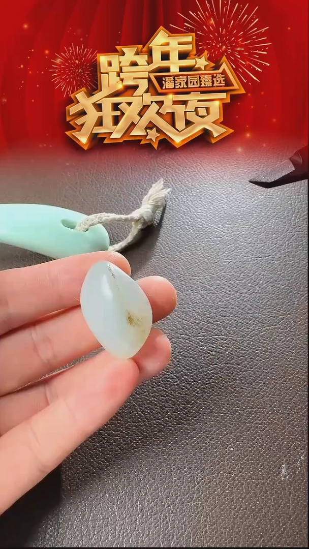 未镶嵌和田玉挂件152-BF-1231-和田玉-原石-新疆-16克