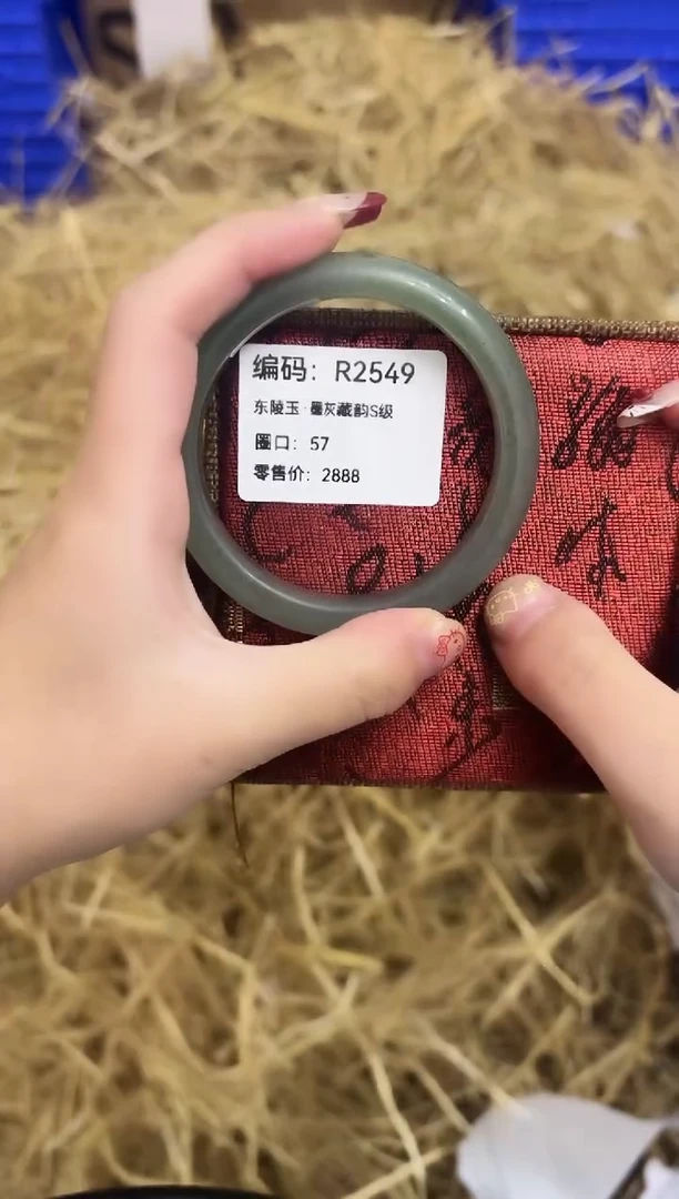 天然辰砂编号R2549