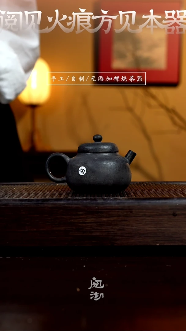 252容海壶