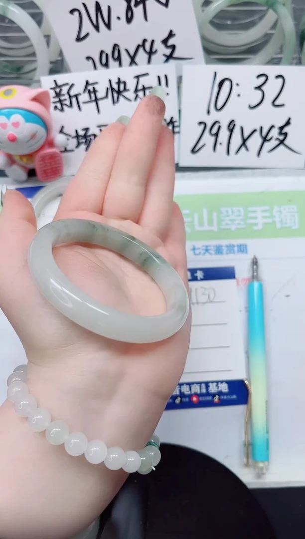 【闪购商品】石英质玉手镯未镶嵌a130