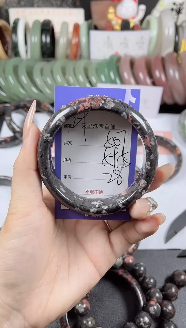 未镶嵌手镯石英质玉507