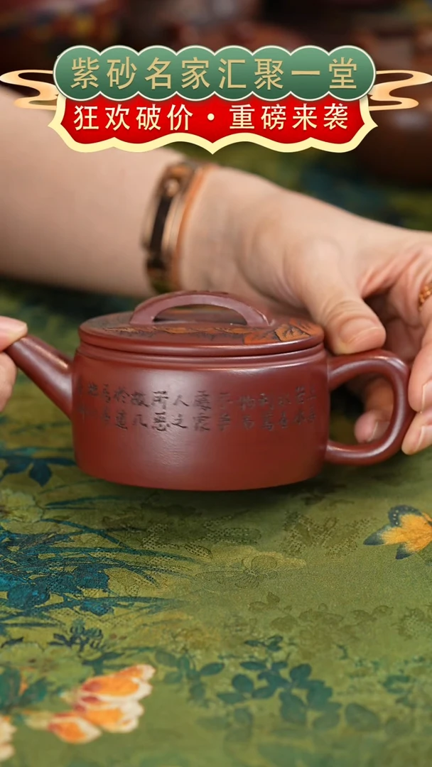 茶壶紫砂宜兴紫砂