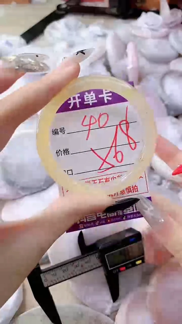 手镯玛瑙/玉髓未镶嵌40