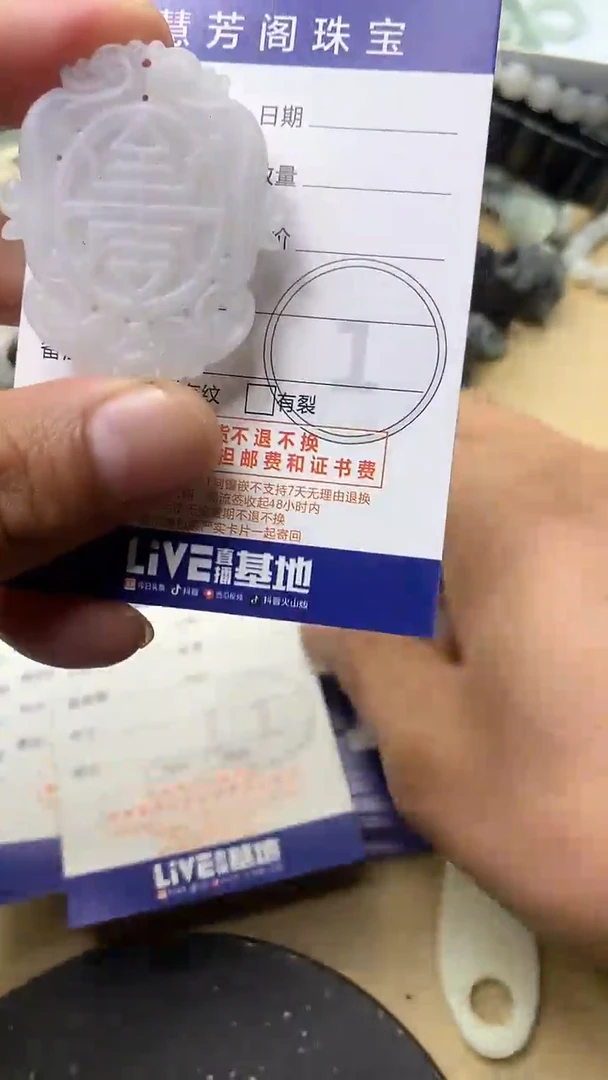 【闪购商品】定制翡翠未镶嵌翡翠1