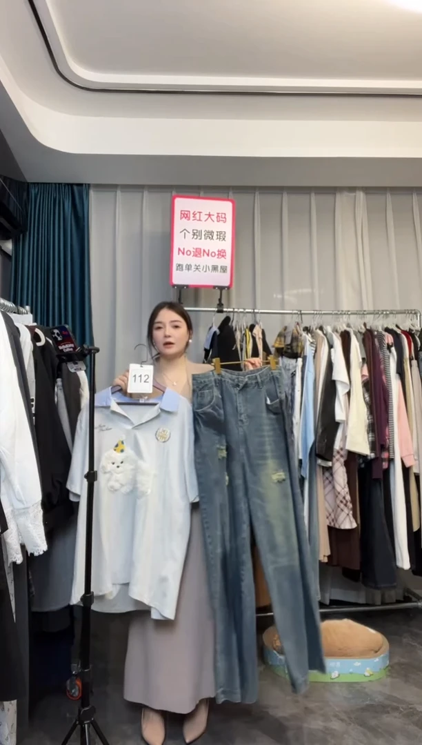 【NO退NO换】【TUTU定制粉丝福利】直播浮力秋季套装112