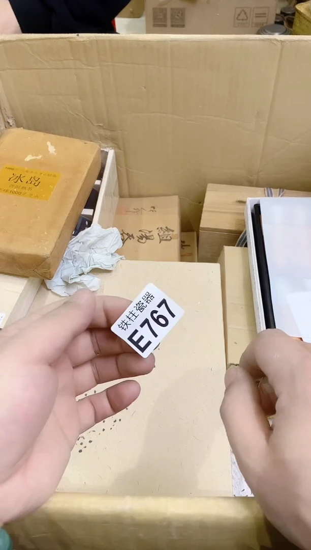 【闪购商品】瓷片767香香香香香香香香香香香香香香