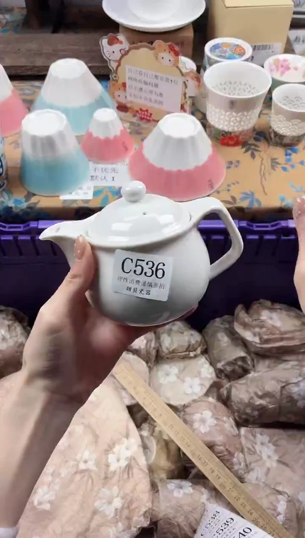 瓷片夏*                C536