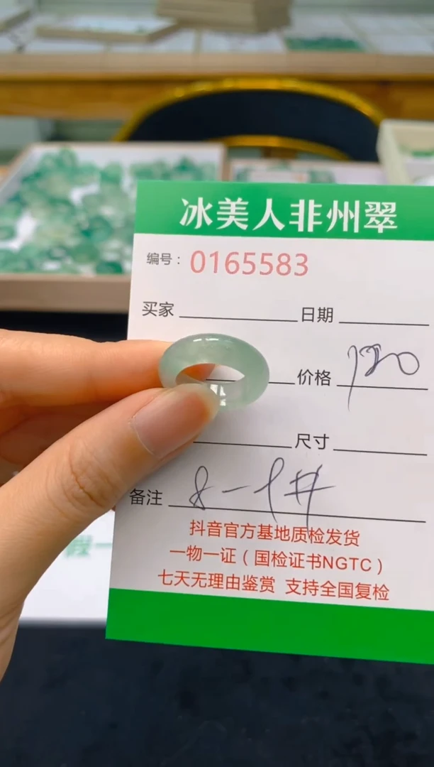 【闪购商品】石英质玉戒圈未镶嵌583